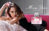 Christian Dior Miss Dior Absolutely Blooming Парфюмированная вода 100 мл - aromag.ru - Екатеринбург