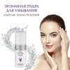 Aravia Professional Энзимная пудра для умывания Enzyme Wash Powder 150 мл - aromag.ru - Екатеринбург